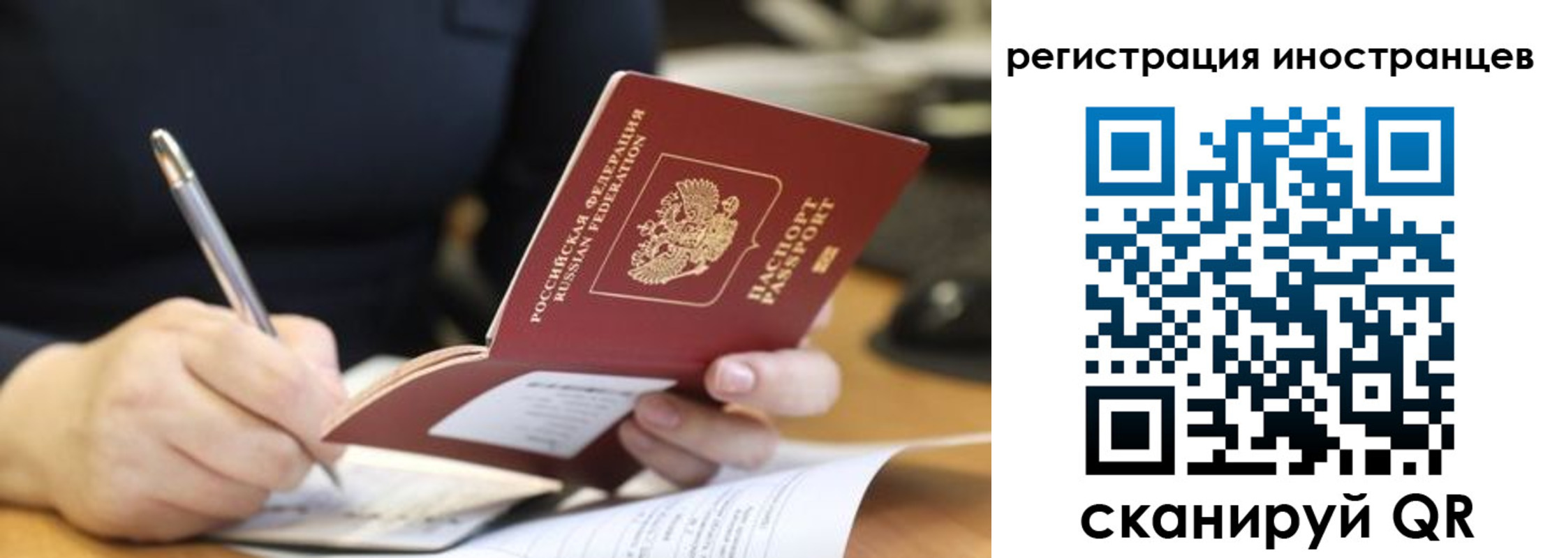 временная регистрация госуслуги в Спасске-Дальнем